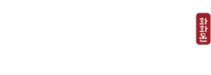 화화돈 로고