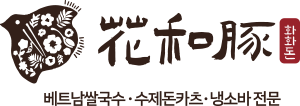 화화돈 로고